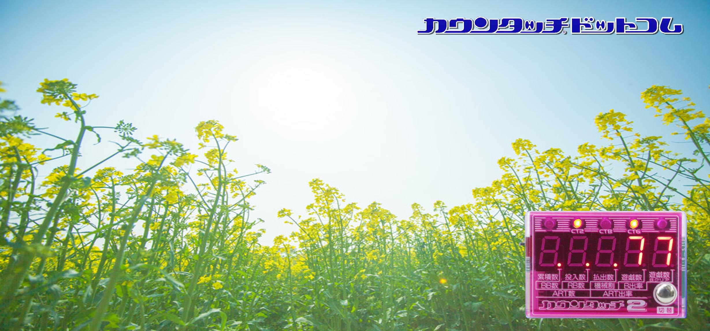 カウンタッチドットコム HomePage